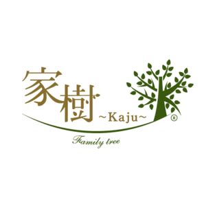 家樹|家樹株式会社 